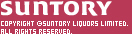 SUNTORY COPYRIGHT SUNTORY LIQUORS LIMITED. ALL RIGHTS RESERVED.